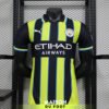 Maillot Match Manchester City Extérieur 2024/2025