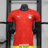 Maillot Match Egypte Domicile 2025/2026