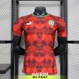 Maillot Match Maroc Domicile 2023/2024