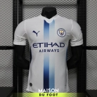 maillot-match-manchester-city-exterieur-2026-2027-01