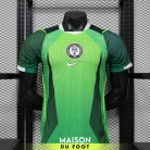 maillot-match-nigeria-domicile-coupe-du-monde-2026-1