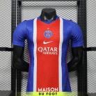 maillot-match-psg-domicile-2026-2027-1